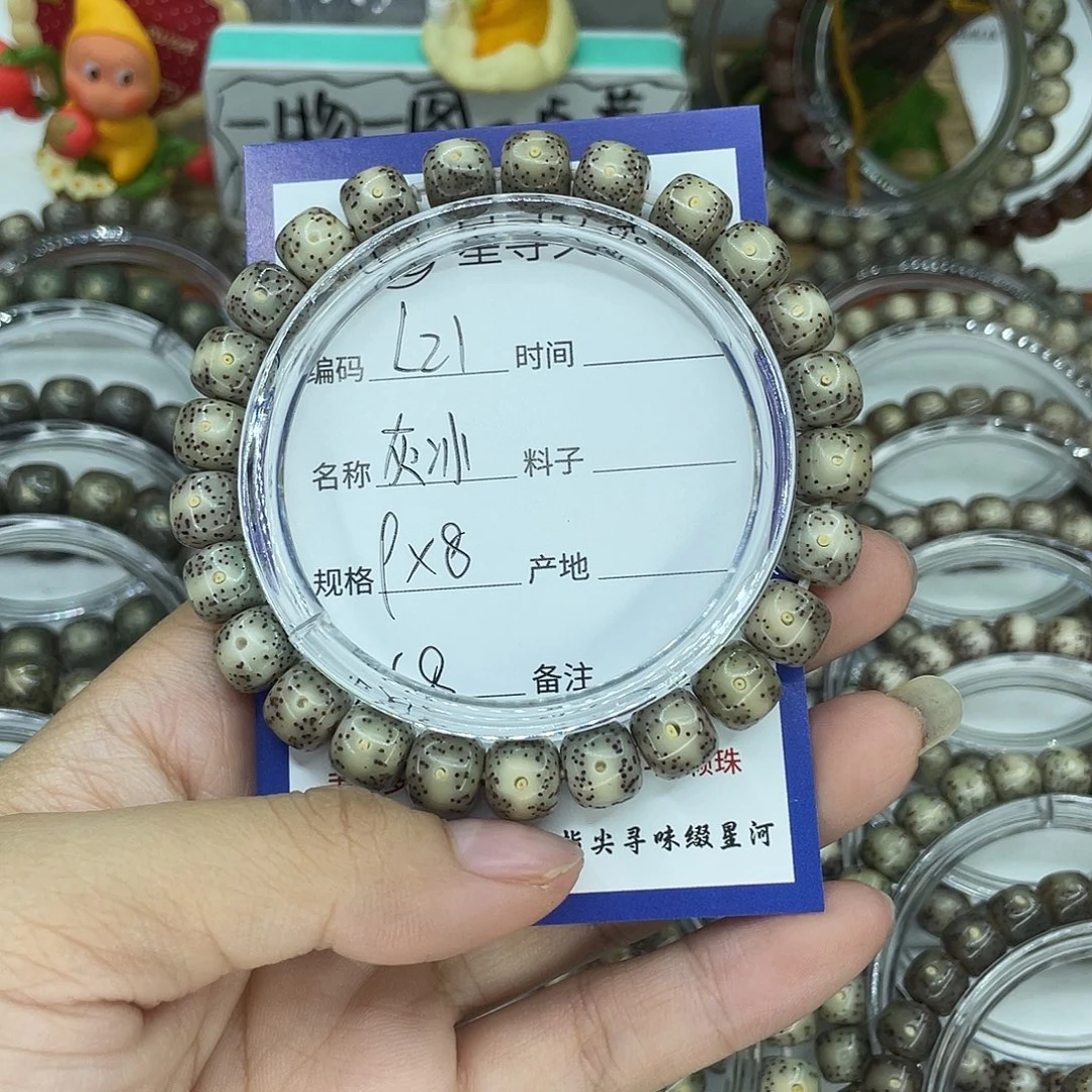 W***n吊坠星月菩提L21灰冰9