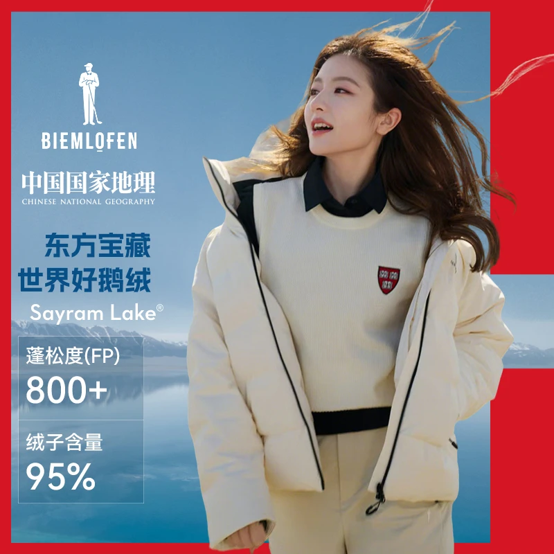 【赛里木湖珍珠绒】比音勒芬高尔夫2025秋冬新女士保暖服外套