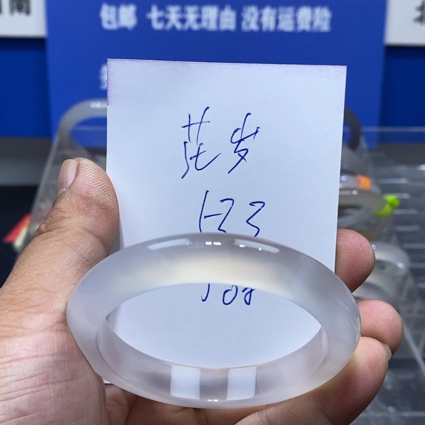 【闪购商品】玛瑙/玉髓手镯未镶嵌花*