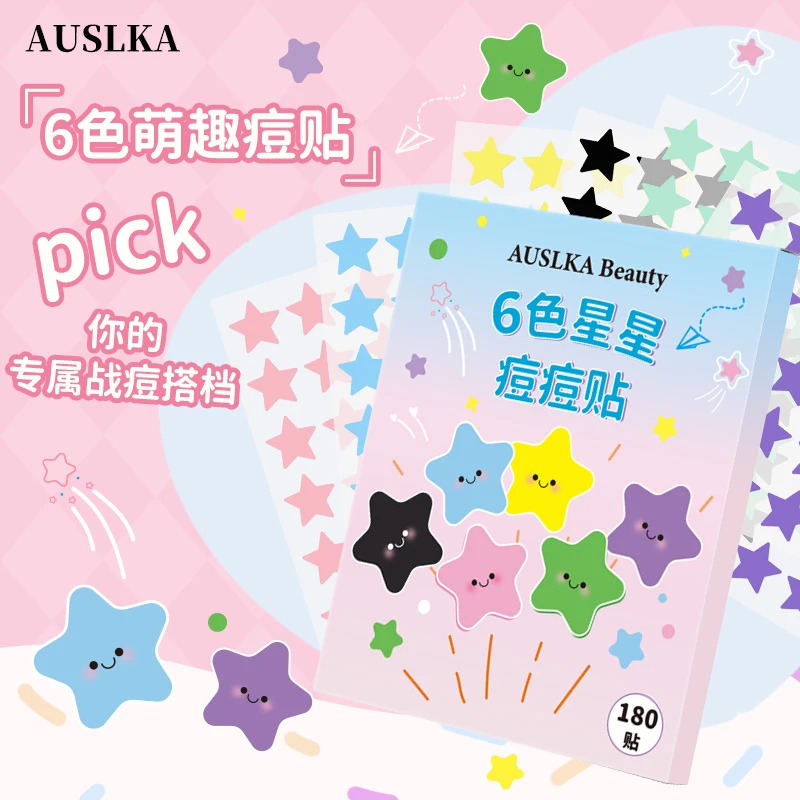 AUSLKA星星痘痘贴透气轻薄防水舒缓可爱遮瑕亲肤去痘贴6种颜色