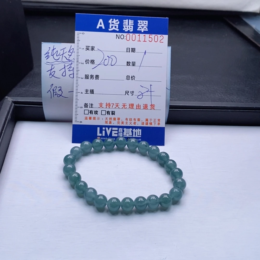 未镶嵌手链翡翠T***”多样性