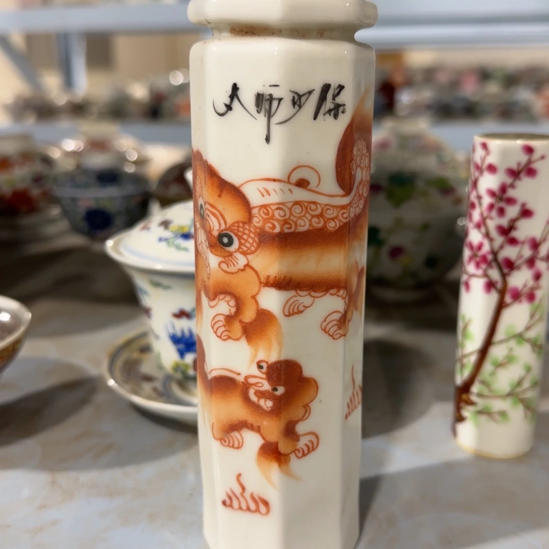 手绘瓷器全部处理