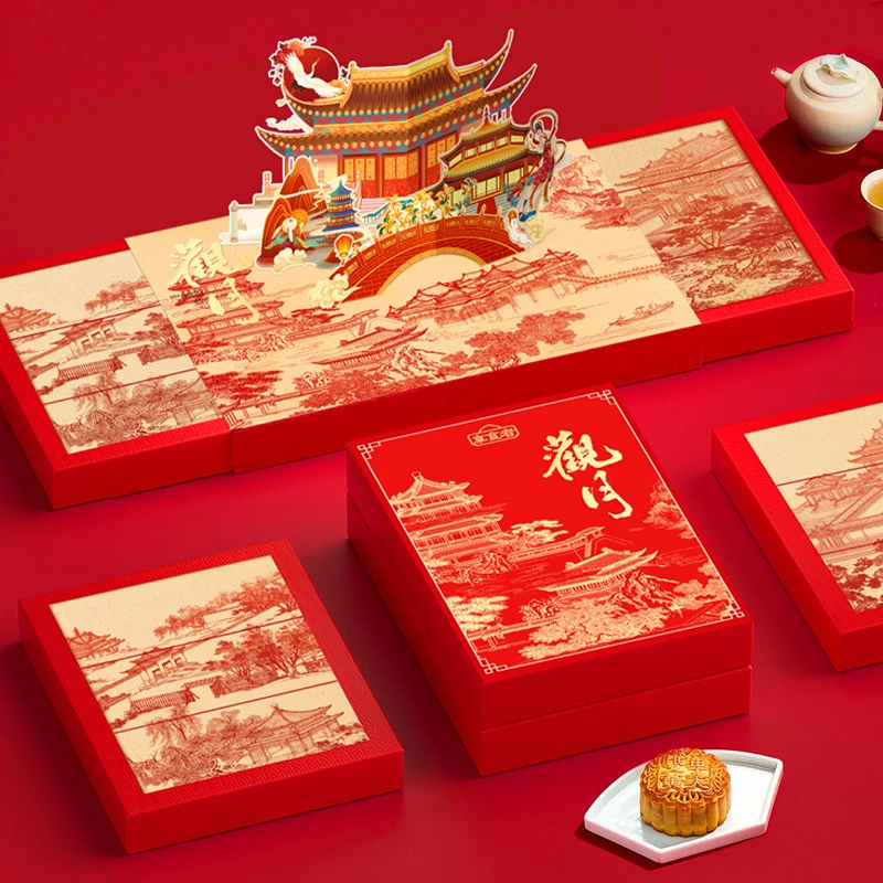 高端立体插画月饼礼盒广式五仁蛋黄莲蓉中秋送人团购