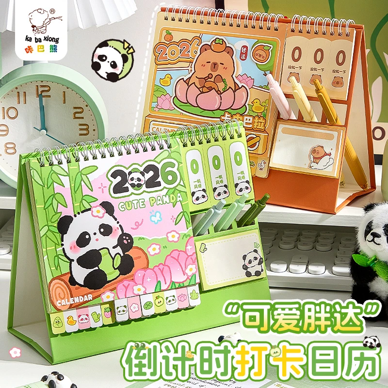 日历2026年台历新款桌面摆台卡通办公桌台式新版正版上班专用创意