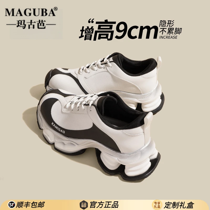 MAGUBA/玛古芭跑步鞋女轻便网面透气不累脚运动鞋潮流时尚老爹鞋