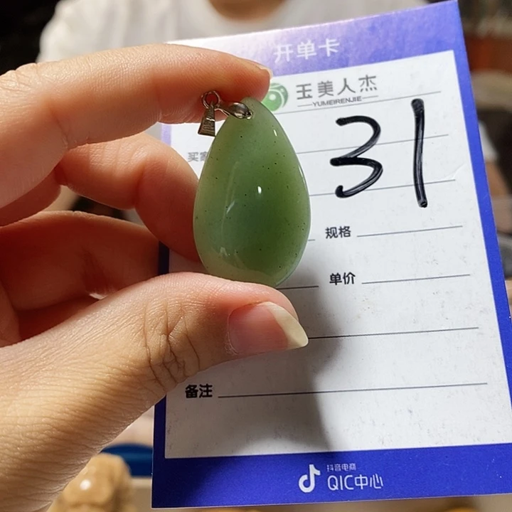 密玉（石英质玉）手镯未镶嵌