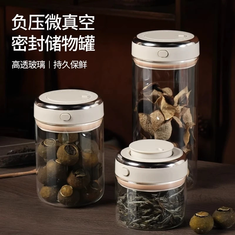 茶叶罐茶叶密封罐咖啡豆储存罐高档防潮抽真空储茶罐玻璃家用罐子