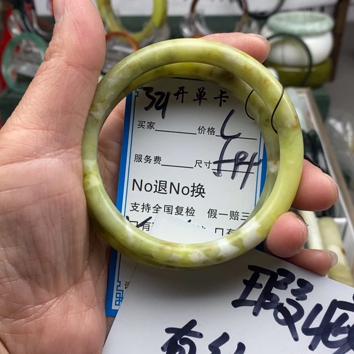 蛇纹石玉未镶嵌手镯