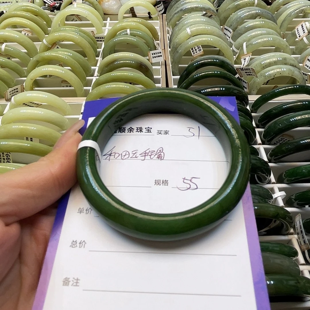 未镶嵌手镯和田玉