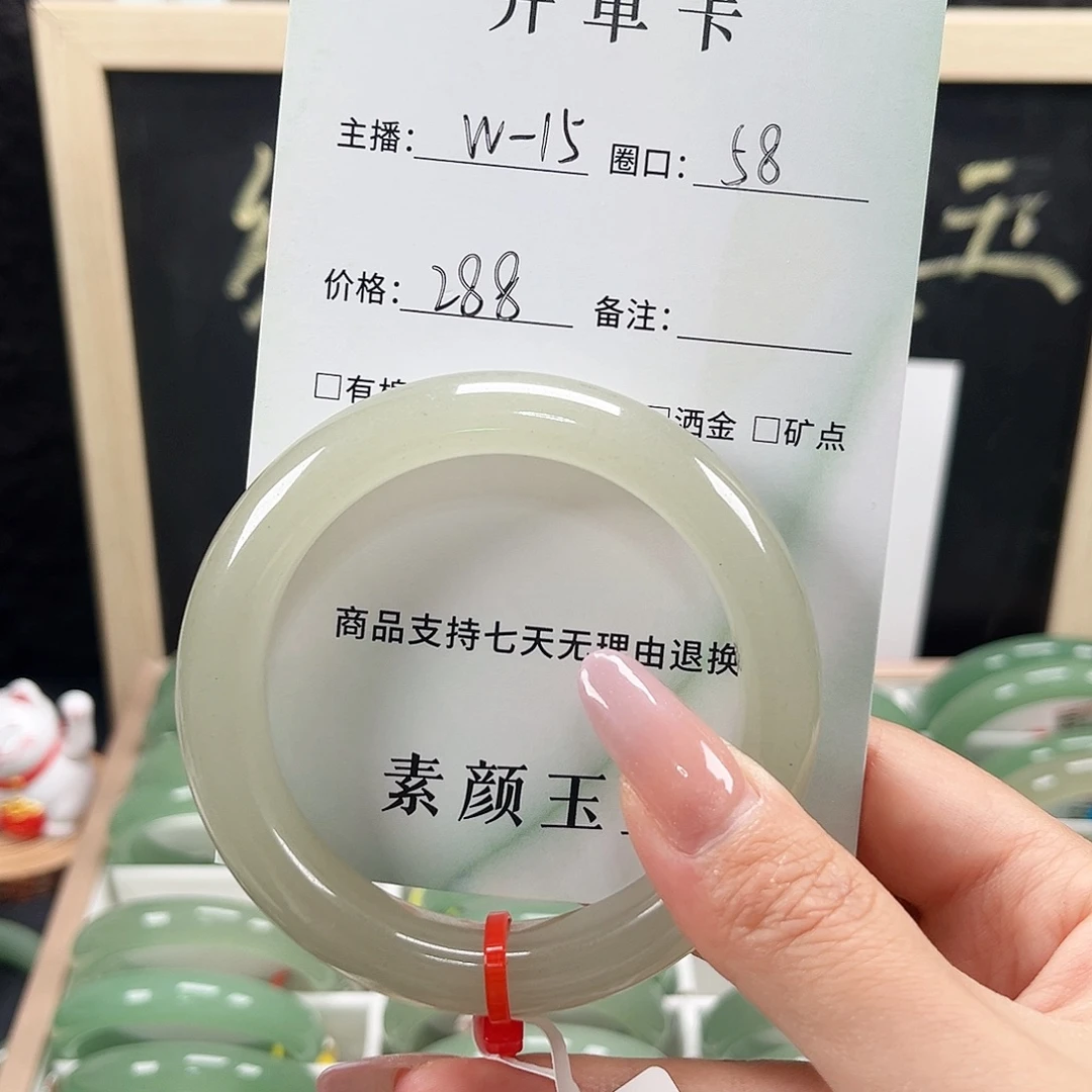 沃***丝未镶嵌手镯东陵石
