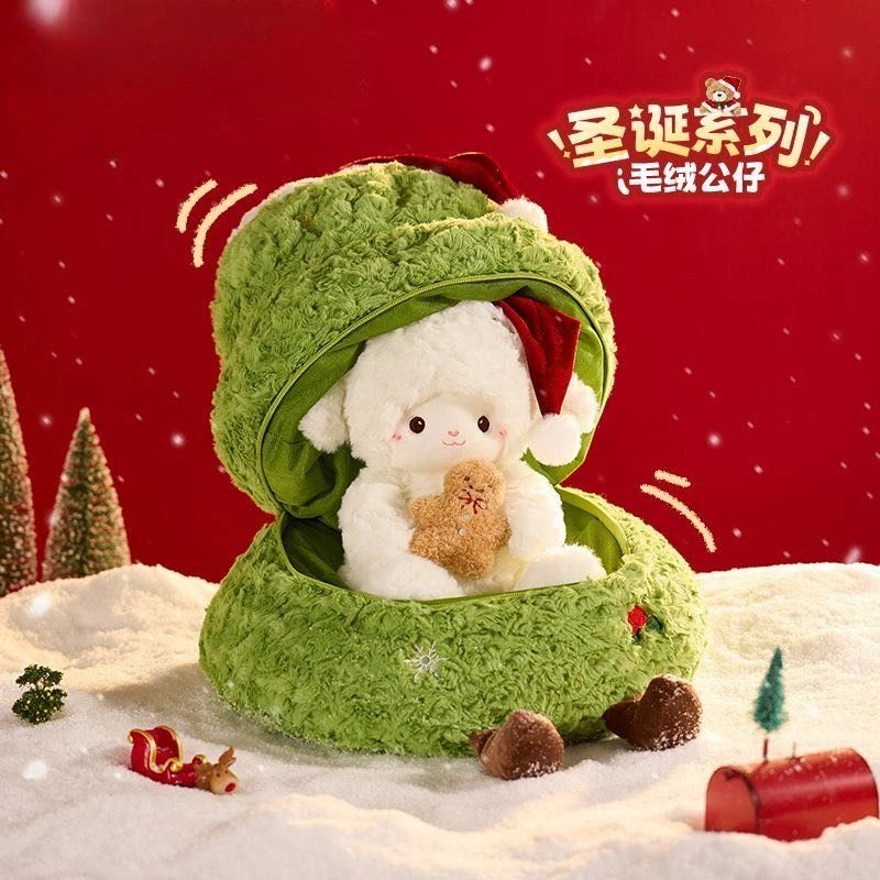 圣诞树奶芙羊玩偶可可熊礼盒公仔女生生日礼物治愈系安抚毛绒玩具