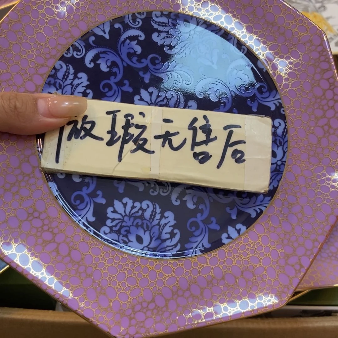 瓷两单包邮…………………………