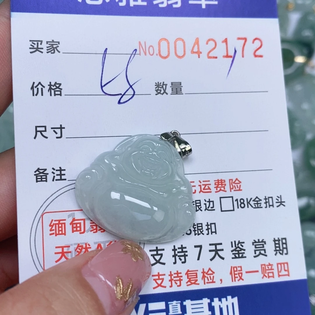 颈饰未镶嵌翡翠天然缅甸翡翠