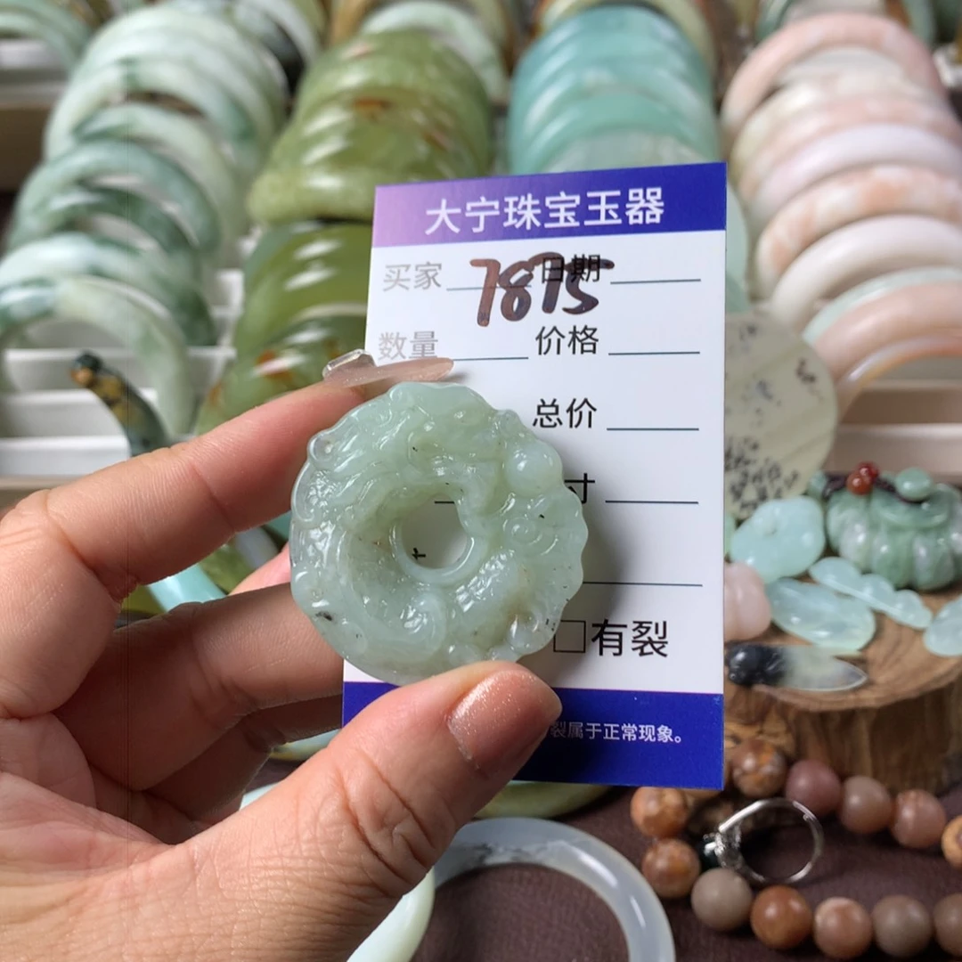蛇纹石玉颈饰未镶嵌7875