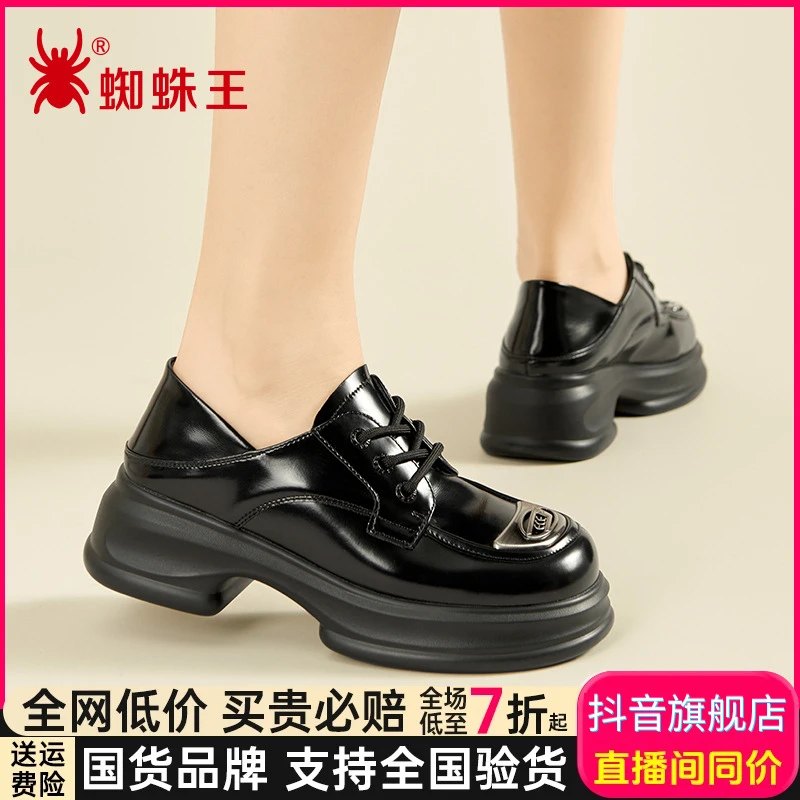 蜘蛛王女鞋乐福鞋热销榜2025新款秋季百搭粗跟亮皮小皮鞋150737