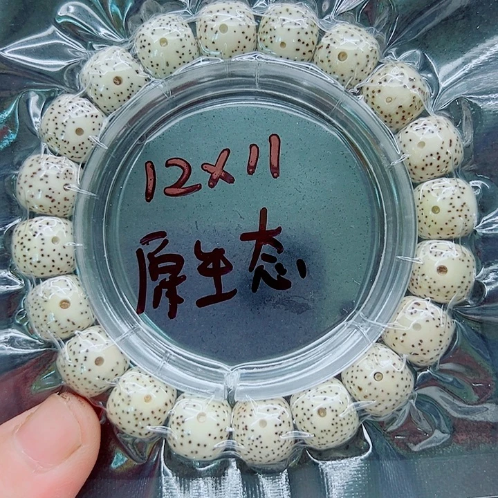 吊坠星月菩提12尺寸