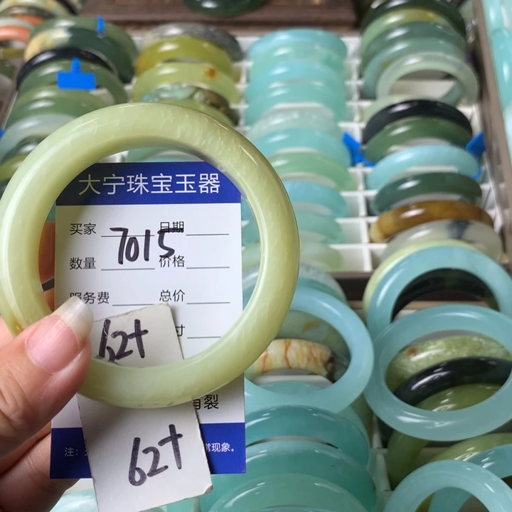 未镶嵌蛇纹石玉手镯7015