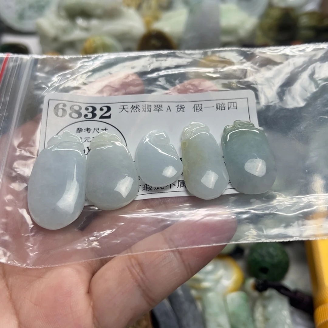 颈饰未镶嵌翡翠6832