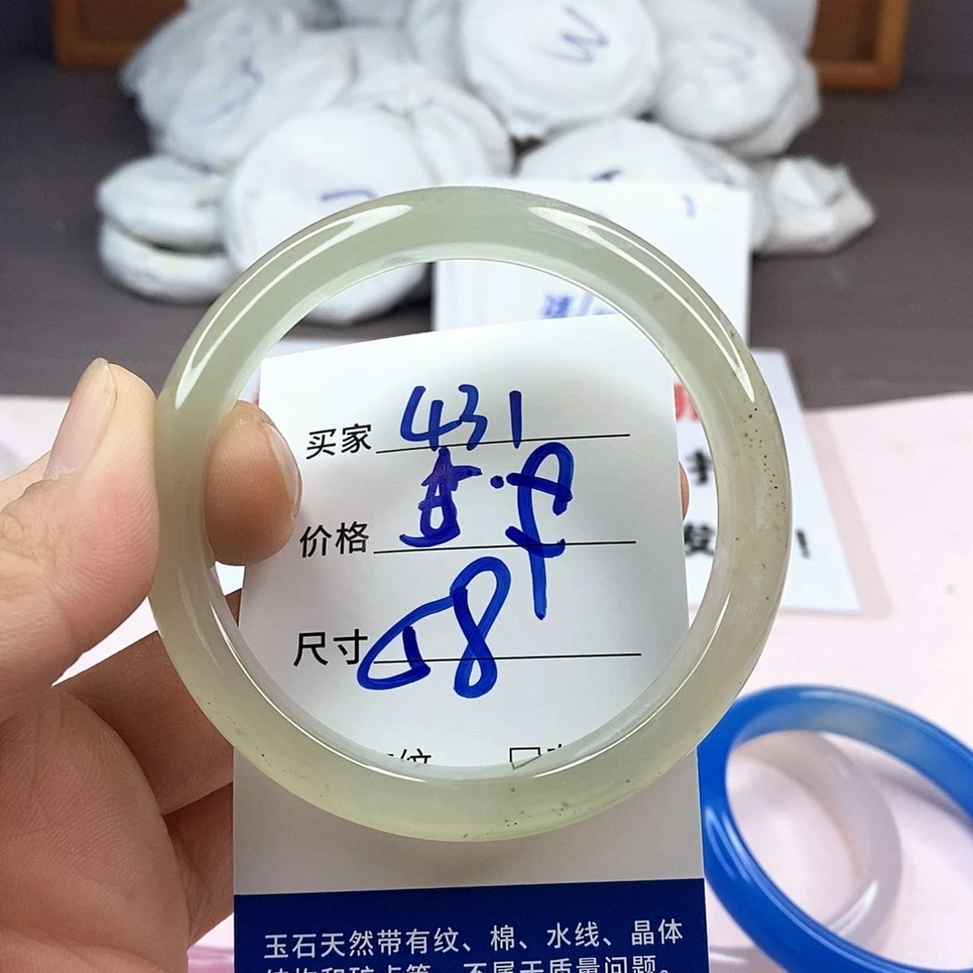 玛瑙/玉髓手镯未镶嵌431