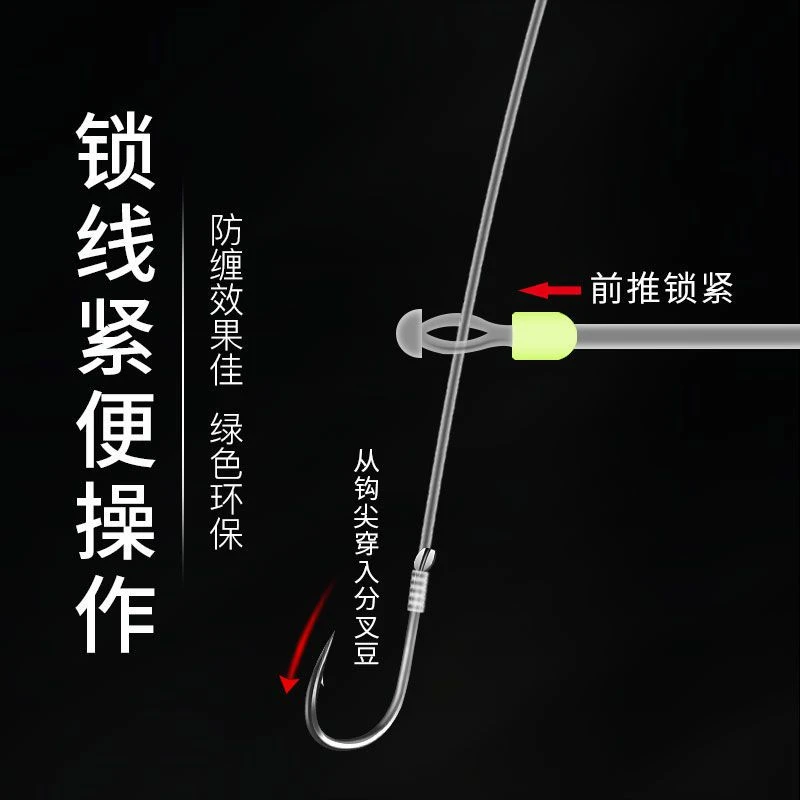 路亚竿开饵助投器八字环缠绕缠把带打窝防缠豆子线器定距器器豆