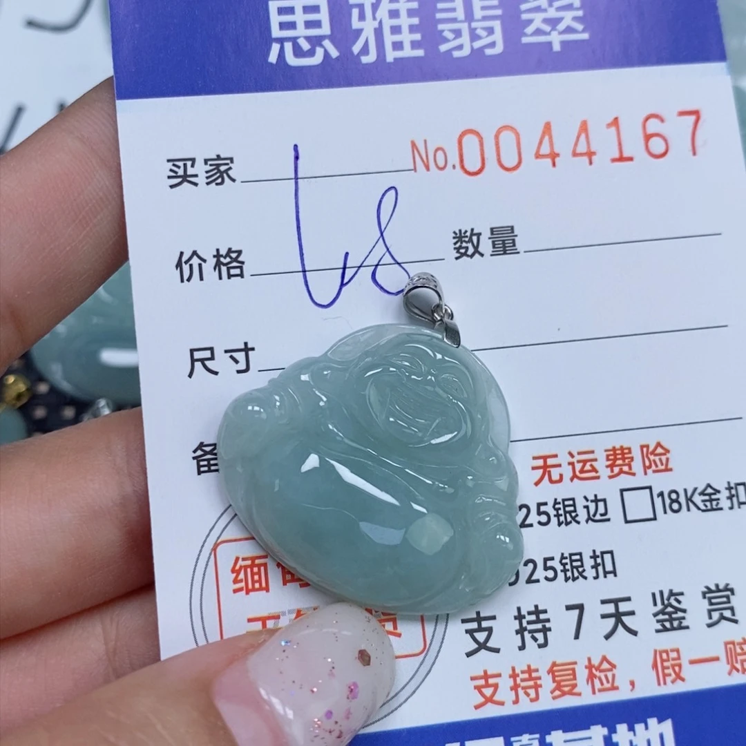 颈饰未镶嵌翡翠天然缅甸翡翠