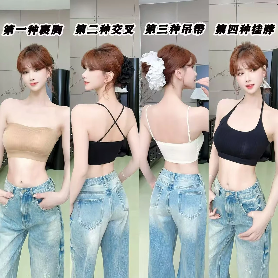justcc正品蜜桃杯细肩吊带美背一片式无痕内衣（自带杯垫）建议手洗