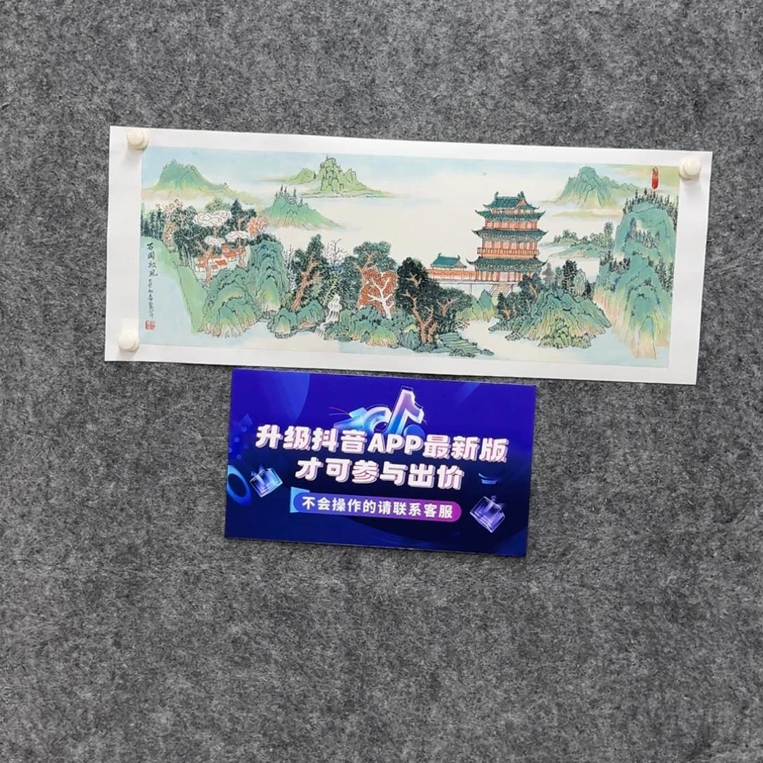 国画国画作品LLP老师