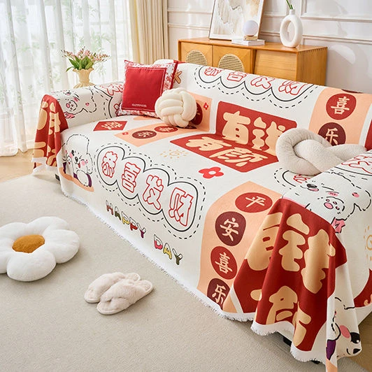 御锦年喜庆婚礼沙发巾ins客厅华夫格沙发垫一体全盖沙发罩盖布巾