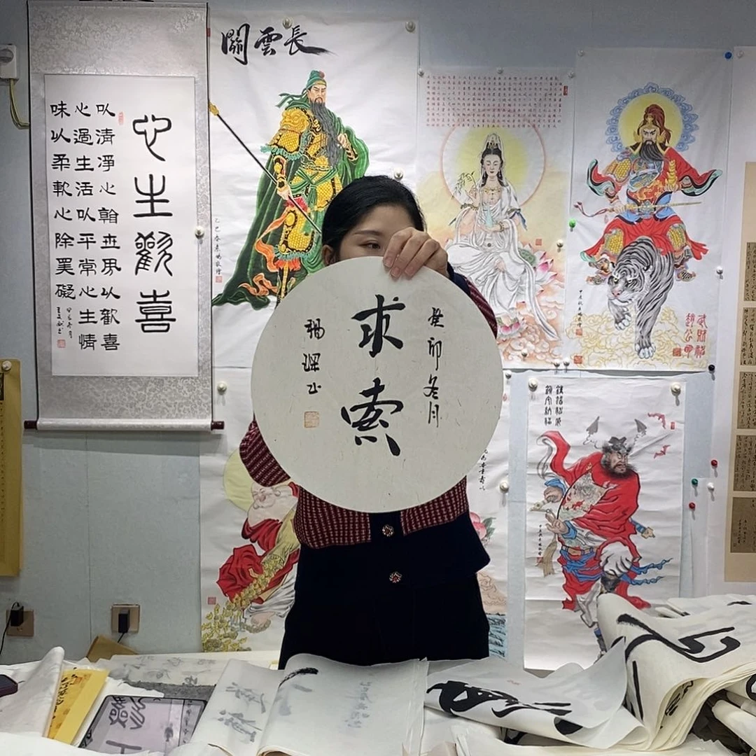 书法书法作品手写作品