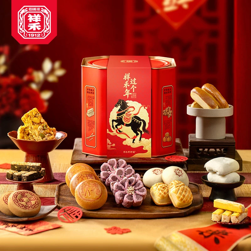 丙午祥禾年糕点桶装礼盒中式传统老字号点心祥禾饽饽铺