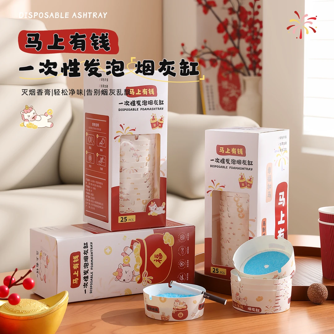 烟灰收纳盒烟灰收纳盒烟灰收纳盒烟灰收纳盒烟灰收纳盒