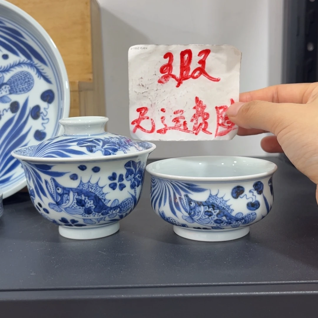 哲***宇青花仿元鱼藻两件套