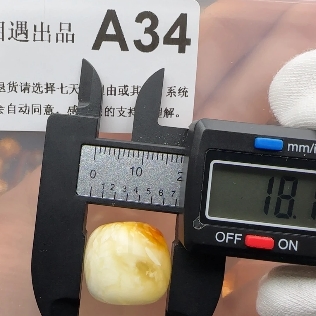 琥珀裸石未镶嵌琥珀蜜蜡