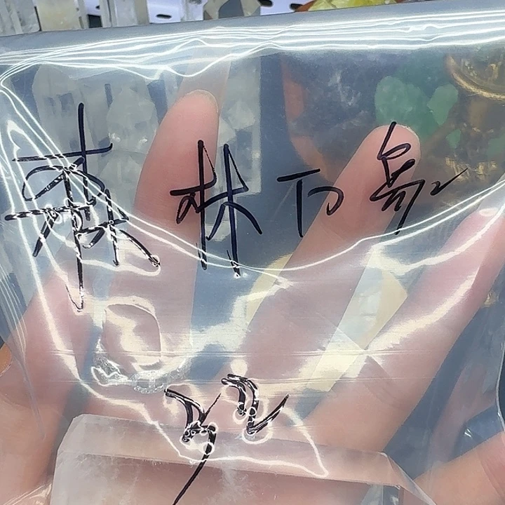 森***象水晶摆件未镶嵌天然水晶