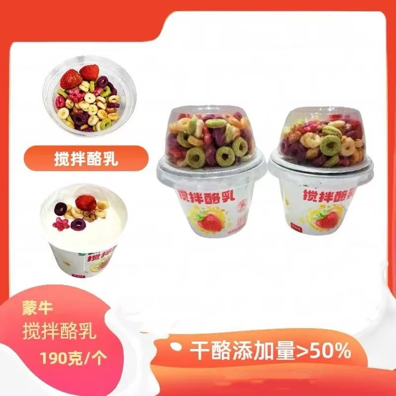 搅拌酪乳-190g/杯-日期到26/4/15-1213-0666