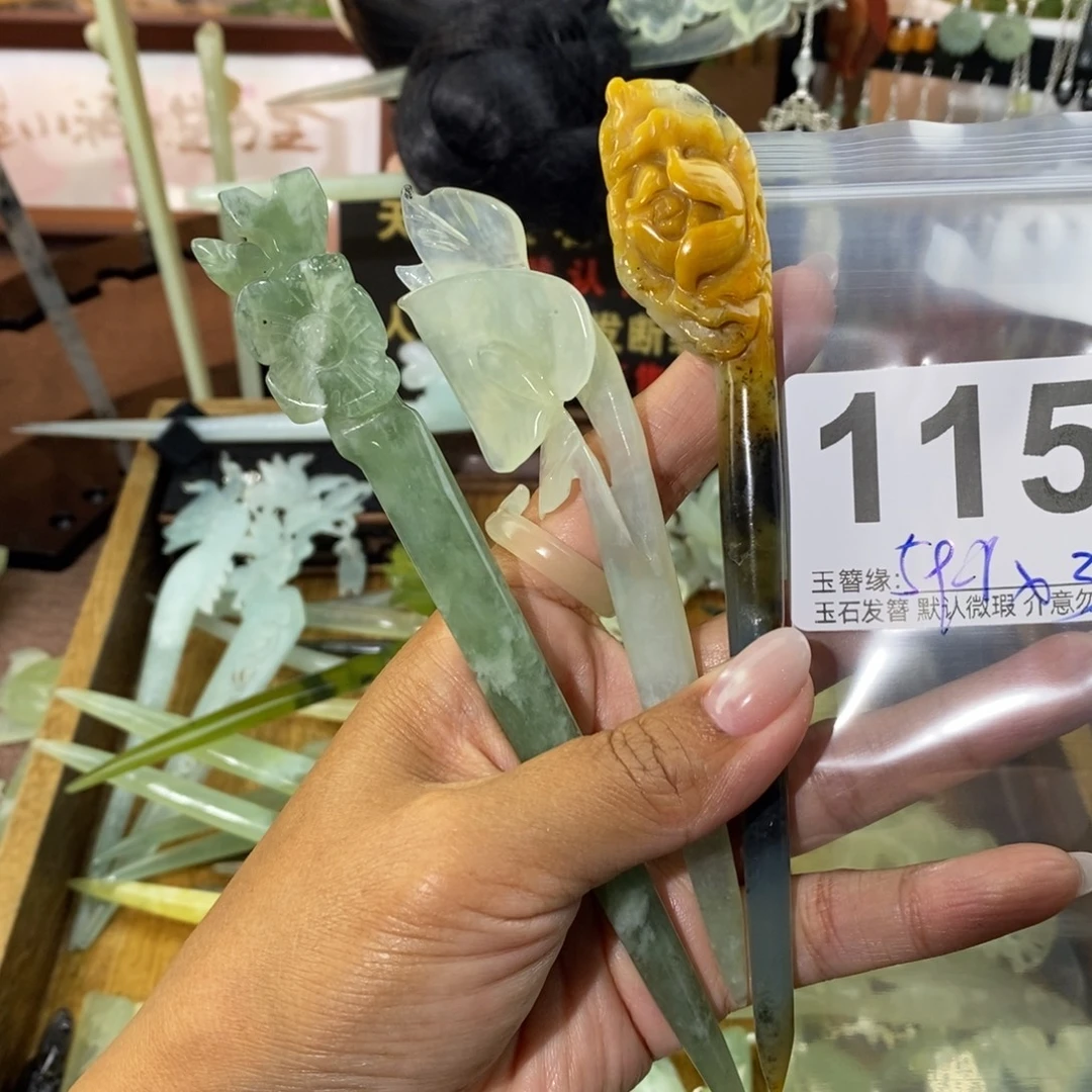 安***草蛇纹石玉未镶嵌发饰