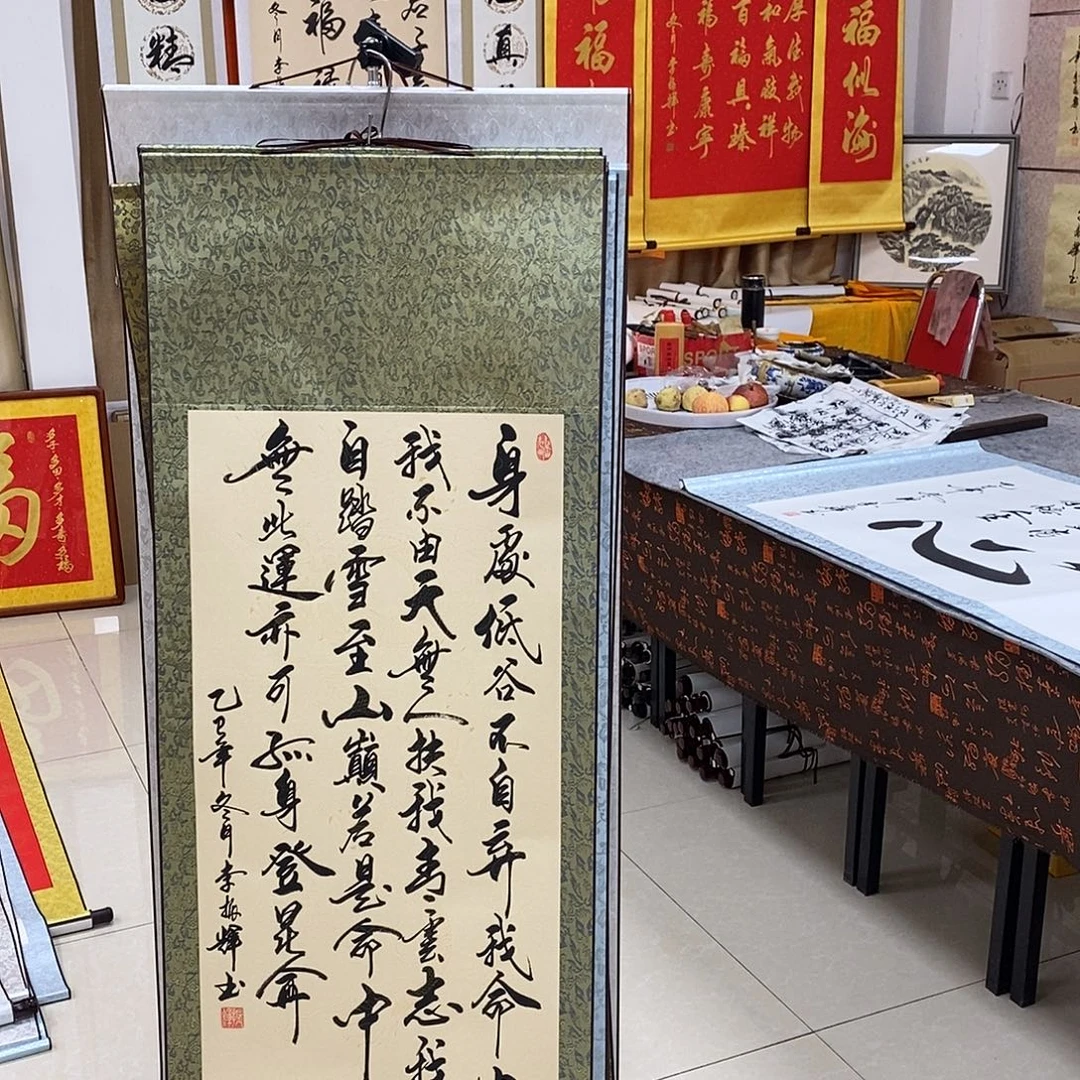 书法书法作品参加