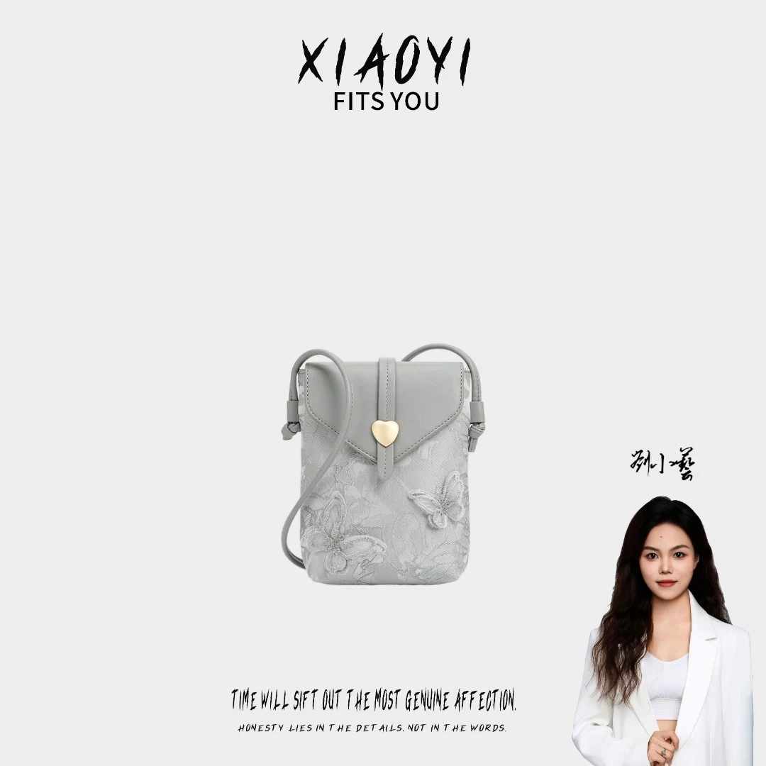 【小艺粉丝专属】小香风灰色蝴蝶手机包简约百搭包-8001-6