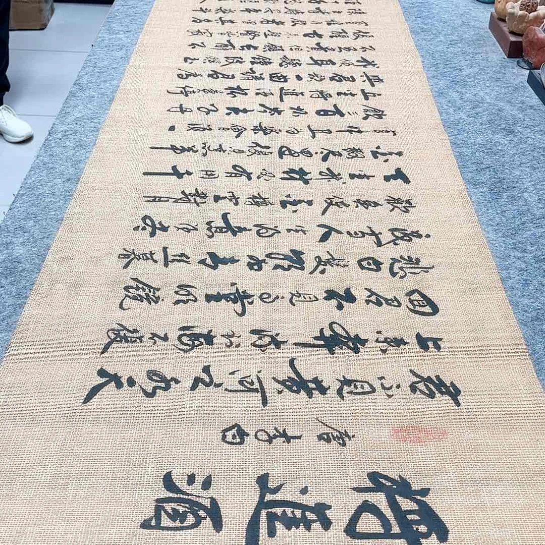 书法将进酒行草书李保军老师手写