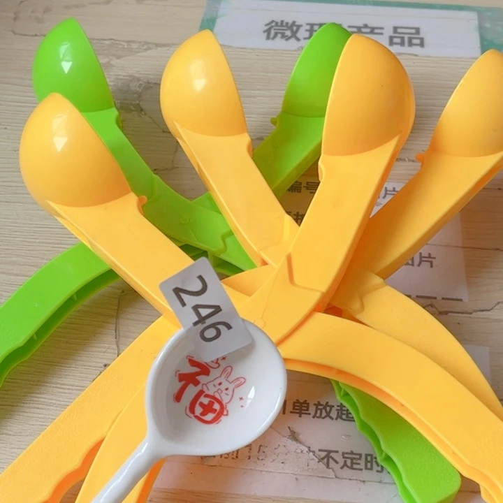 闪购商品…………………………