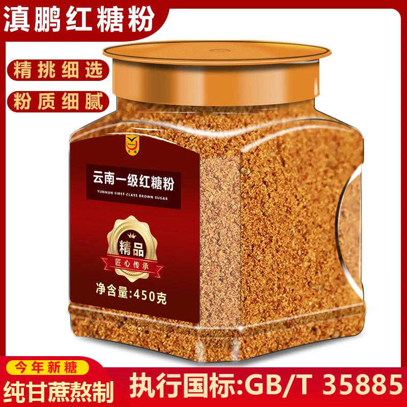 云南一级红糖粉古法纯正甘蔗熬制老红糖正品国标级手工月子黑糖粉