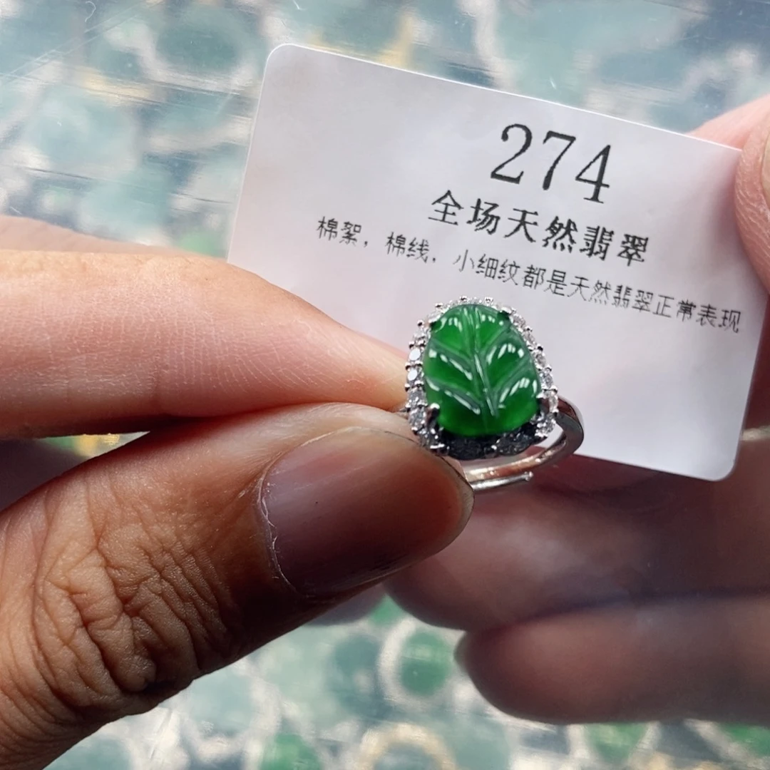 【闪购商品】颈饰未镶嵌翡翠