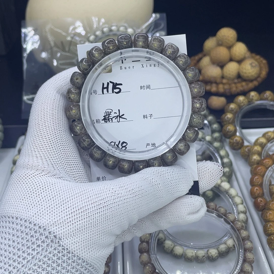 星月菩提手串H黑冰