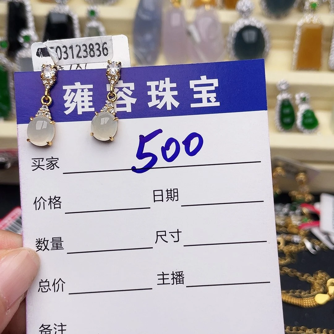 银S925镶嵌手链翡翠