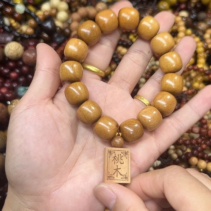 维腊木（绿檀）无事牌
