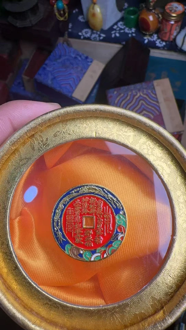 【闪购链接】铜板三鬼一个