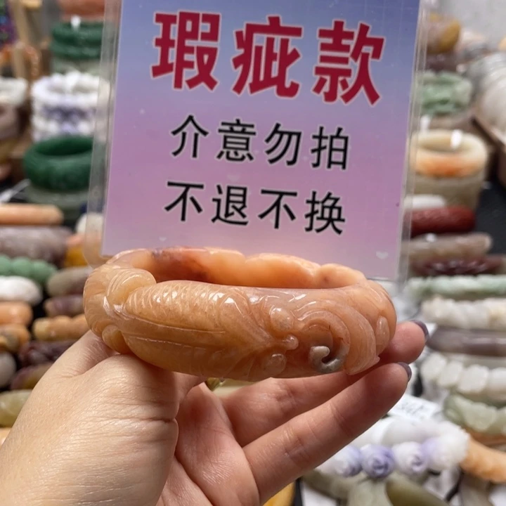 石英质玉未镶嵌手镯