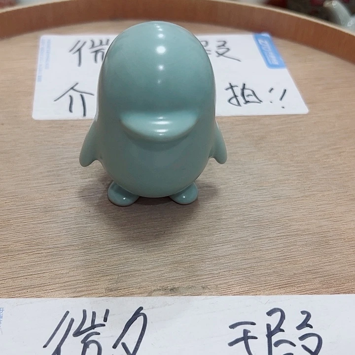 微瑕无运费险介意勿拍，谢谢支持