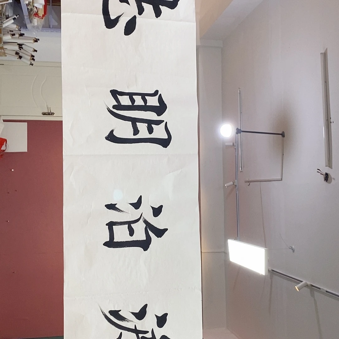 书法陈付曾老师作品