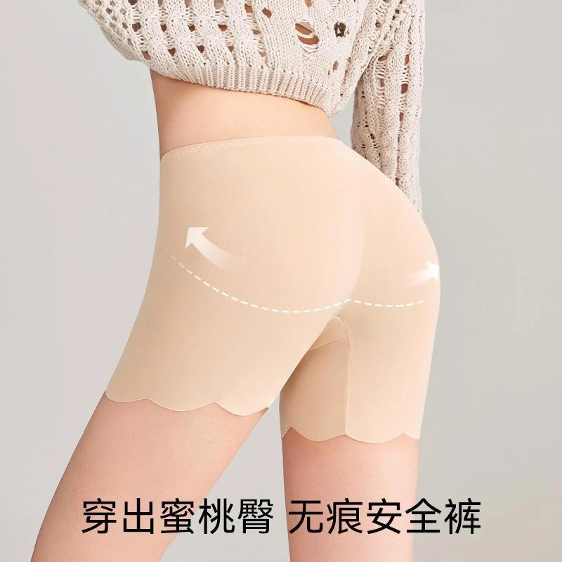 冰丝大码安全裤女士夏季无痕不卷边防走光肤色打底裤二合一有内档